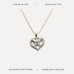 שרשרת ציפוי זהב לב עם פרפר - features