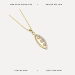 שרשרת ציפוי זהב מרקיזה - features