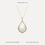 שרשרת ציפוי זהב טיפה - features