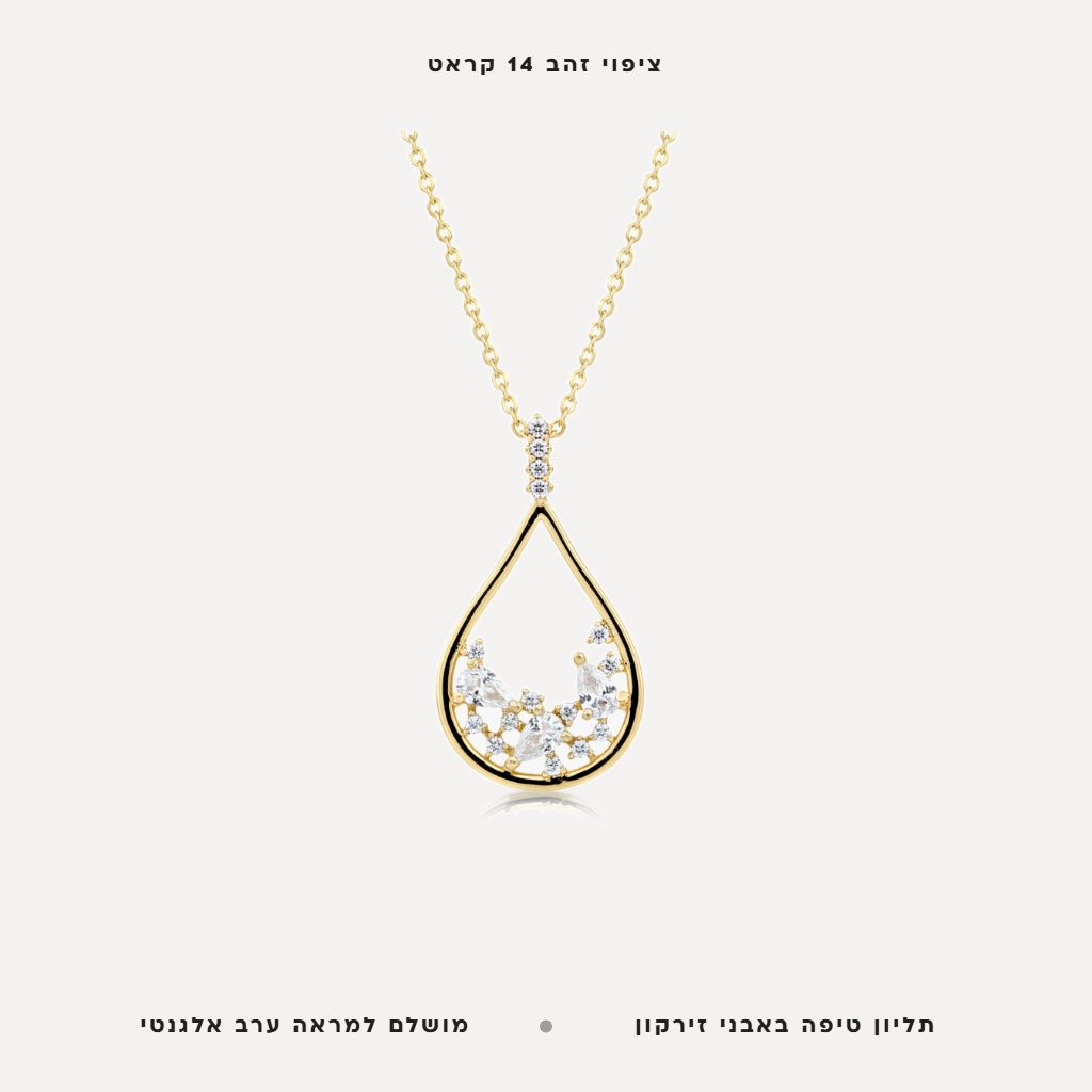 שרשרת ציפוי זהב טיפה - features