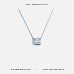 שרשרת כסף תליון זירקון - features