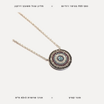 שרשרת כסף תליון עגול גווני מולטי - features