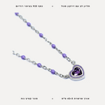 שרשרת כסף לב - features