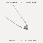 שרשרת כסף לב - features