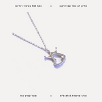 שרשרת כסף לב עם כתר - features