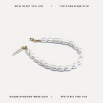 צמיד פנינה - features