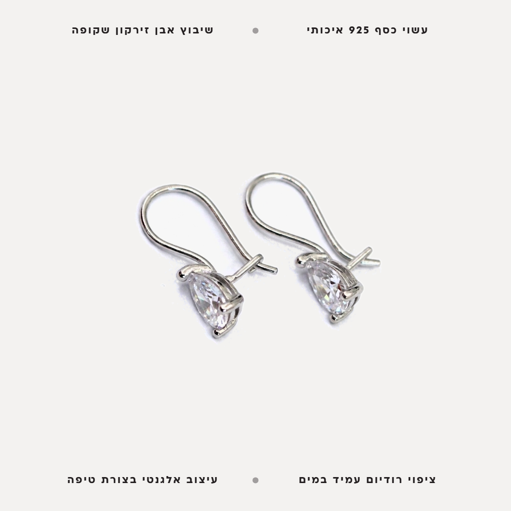 עגיל טיפה שקופה - features