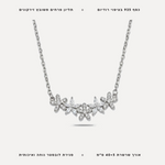 שרשרת פרחים - features