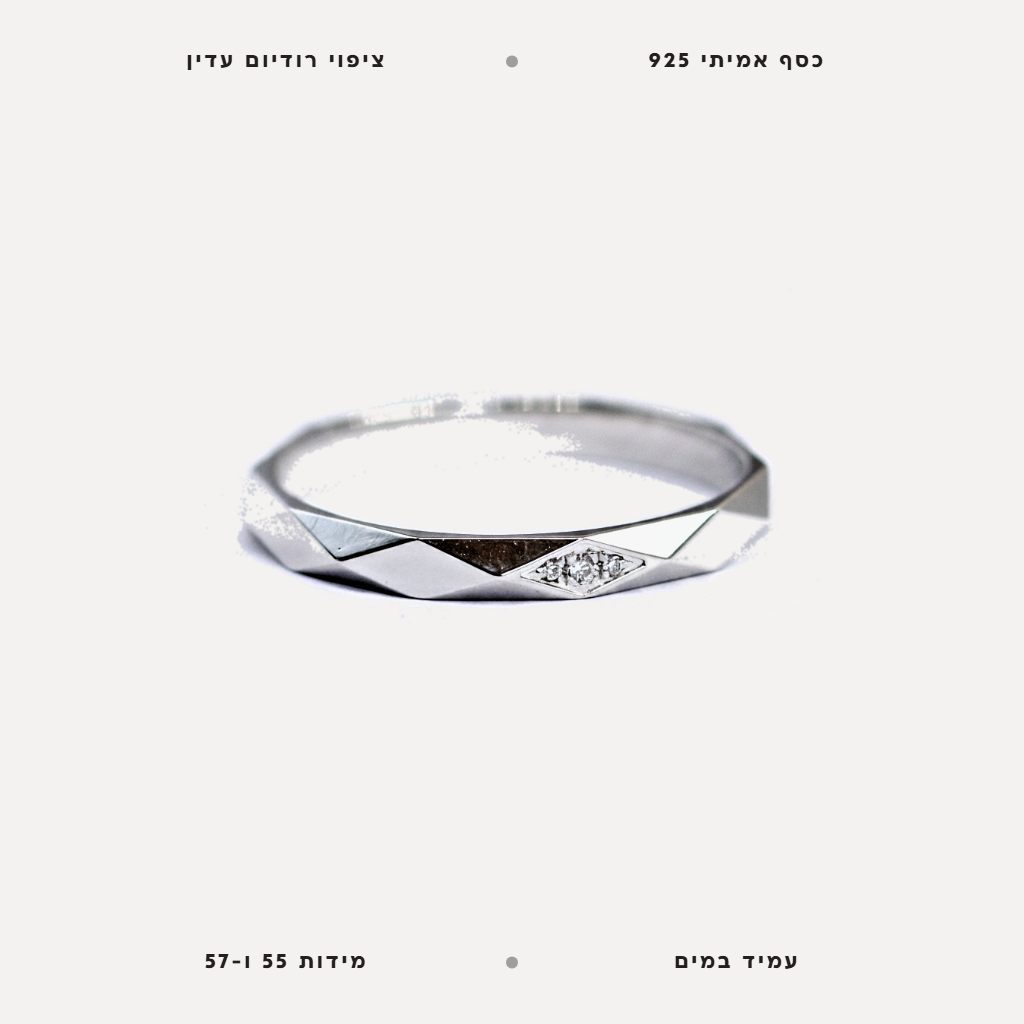 טבעת עדינה - features