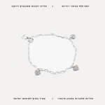 צמיד לבבות - features