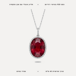שרשרת תליון אובלי - features