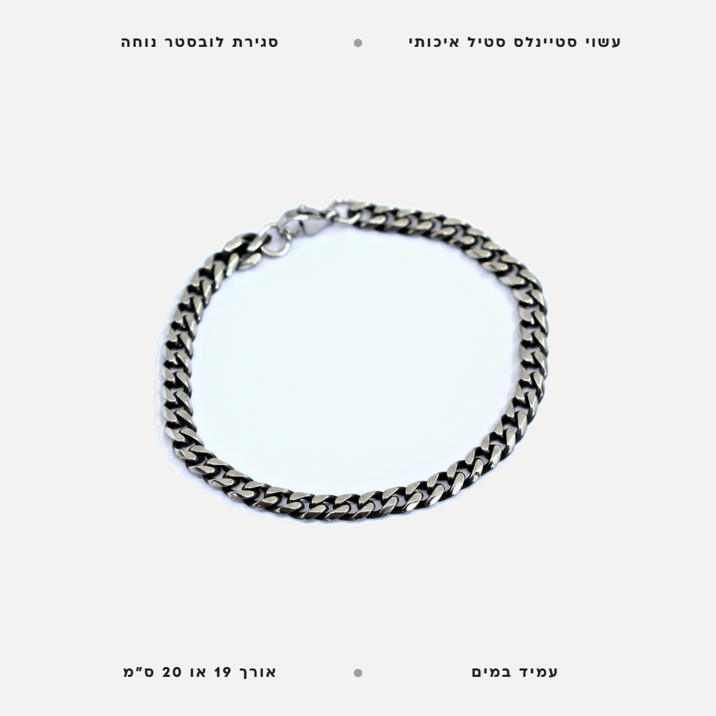 צמיד לגבר - features