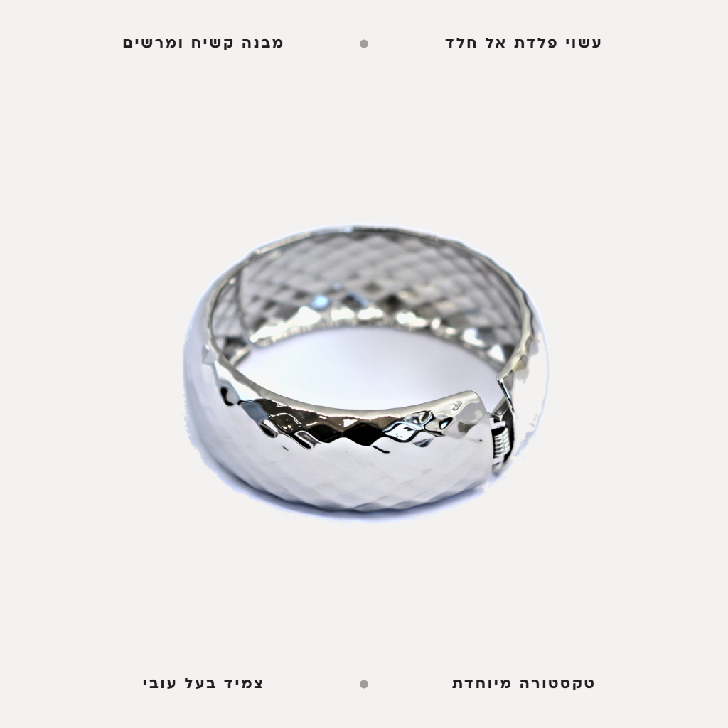צמיד קשיח - features