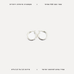 עגילי חישוק עם טקסטורה מיוחדת - features