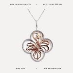 שרשרת תליון פרח - features