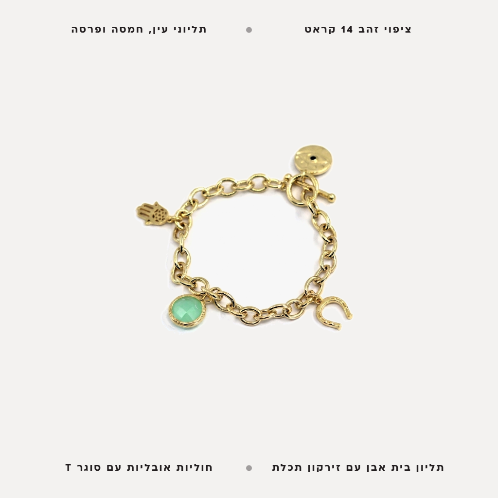 צמיד תליון עין - features