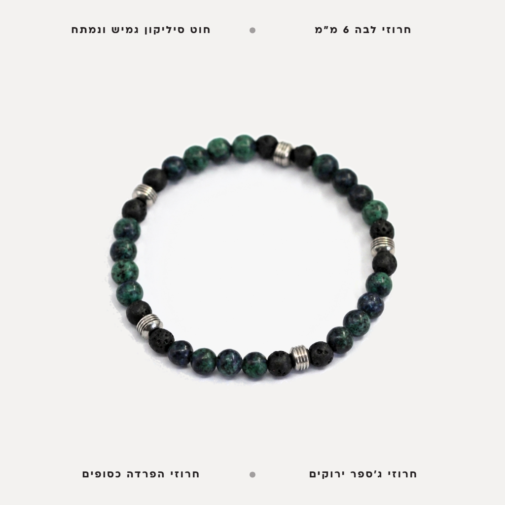 צמיד לגבר חרוזי לבה - features