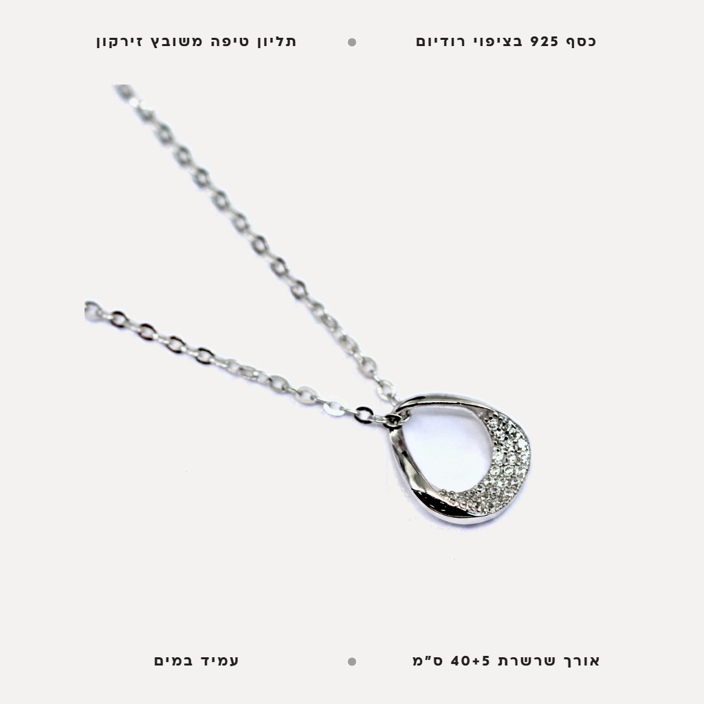 שרשרת תליון טיפה עם אבני זירקון - features