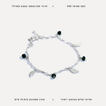 צמיד עלים - features