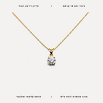 שרשרת תליון זירקון עגול - features