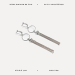 עגיל שרשרת - features