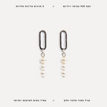 עגילי פנינה - features