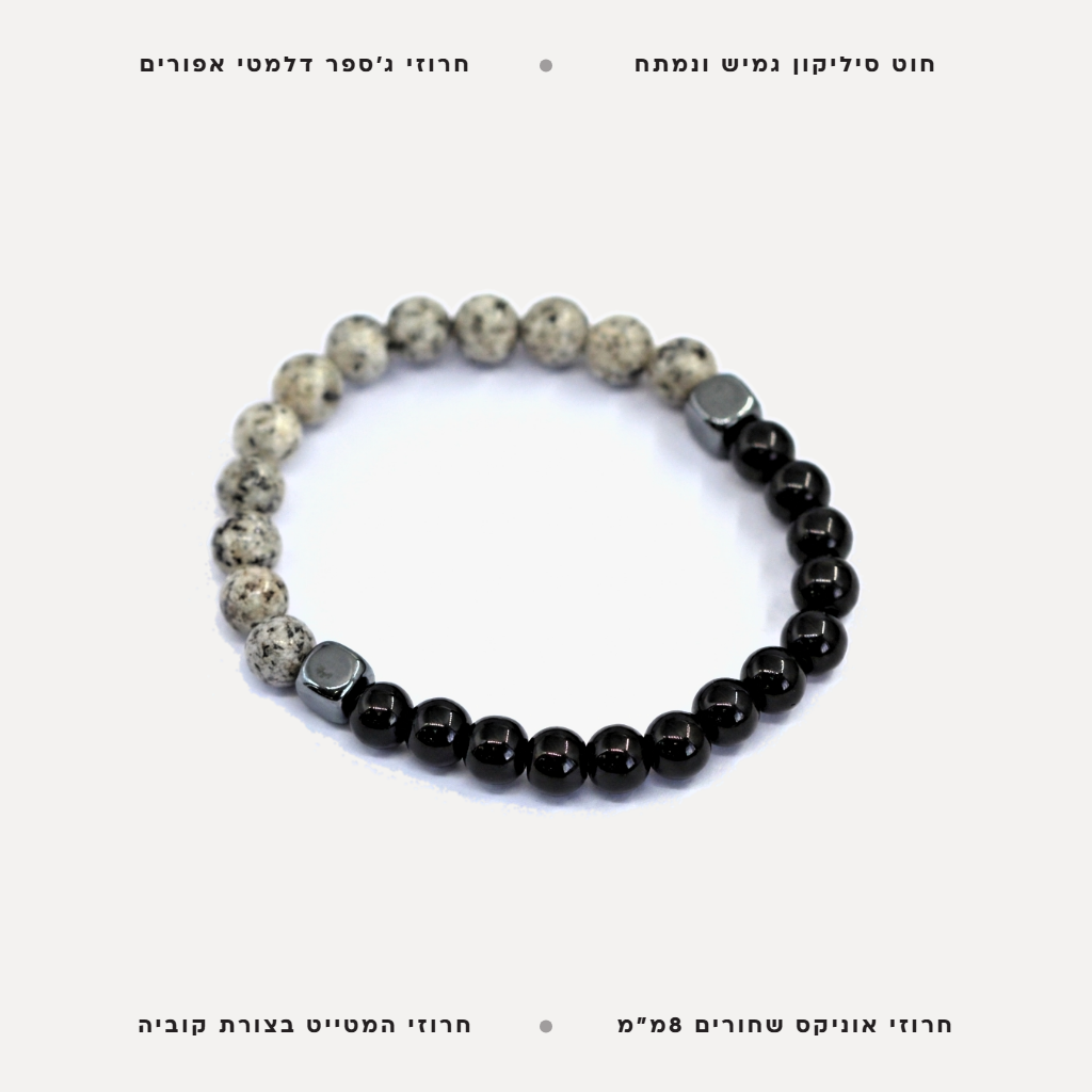 צמיד לגבר חרוזי ג'ספר דלמטי - features