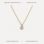 שרשרת טיפה שקופה - features
