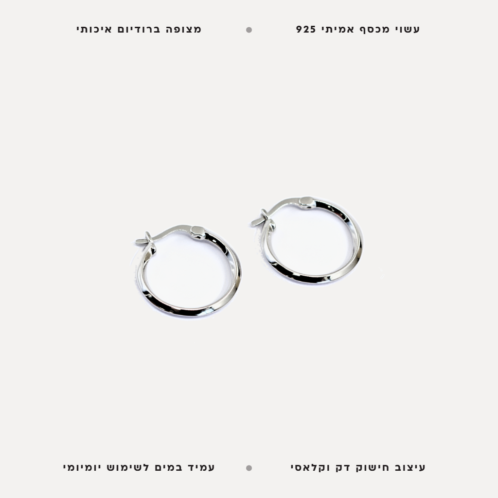 עגילי חישוק - features