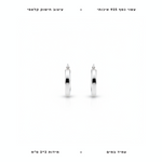 עגילי חישוק כסף קטנים - features