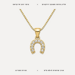 שרשרת תליון פרסה - features