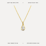 שרשרת תליון טיפה עם זירקון - features
