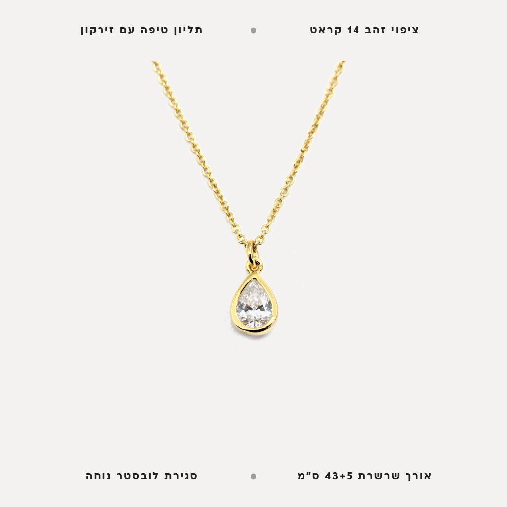 שרשרת תליון טיפה עם זירקון - features