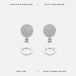 עגיל צמוד פנינה - features