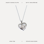שרשרת תליון לב - features