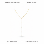 שרשרת עניבה כדורים - features