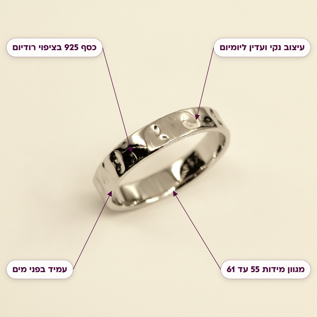 טבעת כסף - features