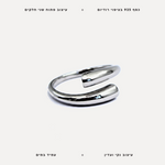 טבעת כסף פתוחה שני חלקים מתחברים - features