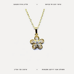 שרשרת ציפוי זהב תליון פרח - features