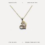 שרשרת ציפוי זהב לב - features